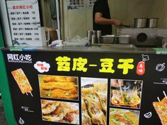 -江大后街