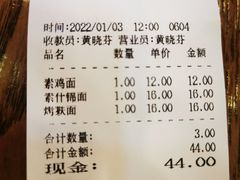 -王中王餐厅(东安路店)