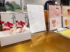 -去茶山(重庆万象城店)