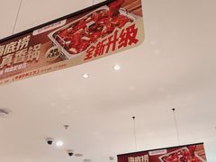 -海底捞火锅(太阳宫凯德mall店)