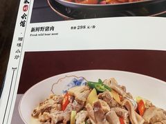 -潇湘·永州会馆(百子湾店)