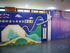 -中国京杭大运河博物馆