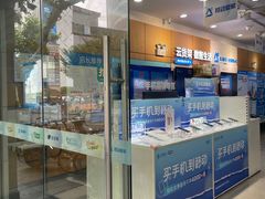 -中国移动(静安寺营业厅)