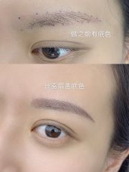 -HQ半永久纹绣纹眉