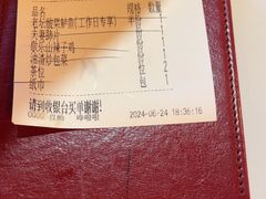 -一品红川菜(皇岗店)