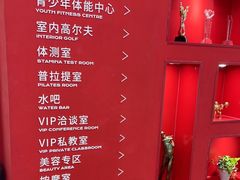 -英派斯健身旗舰店(海信国际中心馆)