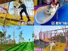 -清远熹乐谷温泉度假酒店