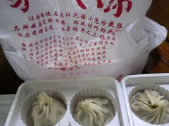 -聚成源(芦庄店)