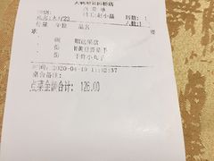 -大鸭梨烤鸭店(花园村店)