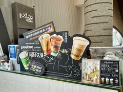 -peekoo coffee(尚嘉中心店)