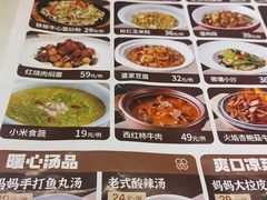 -北李妈妈菜·海肠捞饭(开发区万达店)