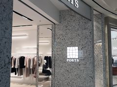 -PORTS宝姿(国金中心商场店)