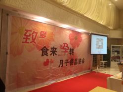 -生命加•Q考拉月子会所(玫瑰园店)