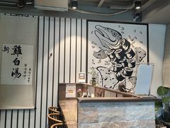 -雷神拉面(财富中心玉米楼店)