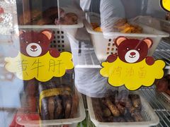 -菌之家·专业纯野生菌火锅·特色炒菌