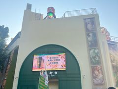 -官也街