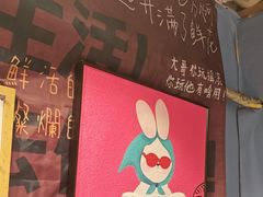 -名扬烤肉(起源店)