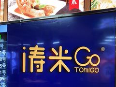 -呷佬·长沙手工米粉(金沙江路店)