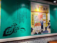 -陈光记烧腊(长寿路店)