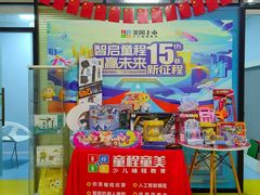 -童程童美信奥赛科技特长·乐高编程科创机器人(富兴校区)