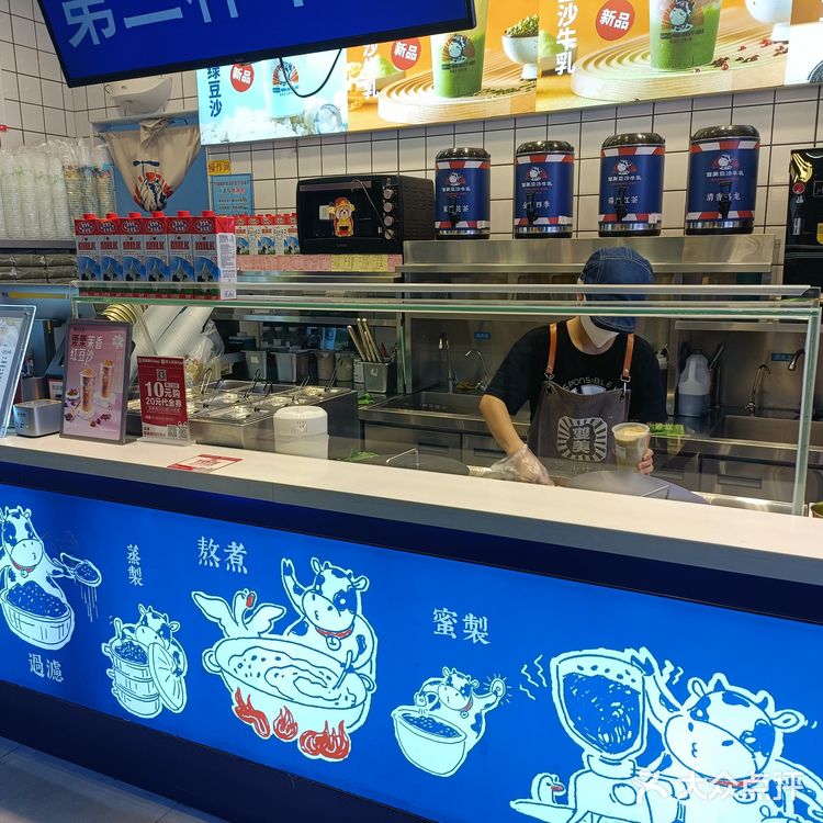 双美豆沙牛乳[种草]