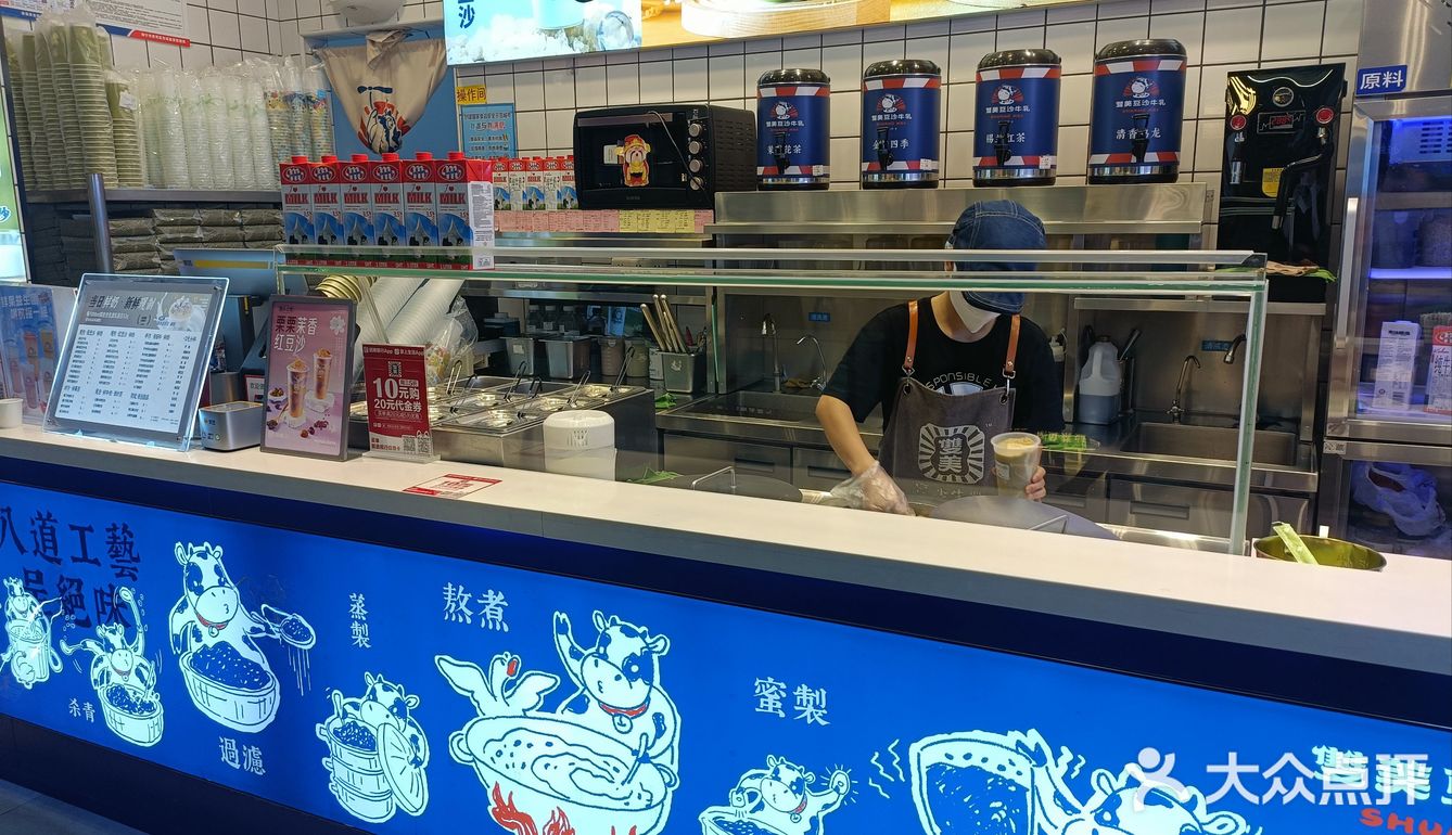 双美豆沙牛乳[种草]