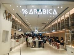 -% Arabica阿拉比卡咖啡(深圳湾万象城店)