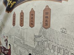 -宝瑞门钉肉饼店