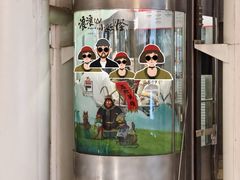 -美罗城