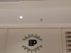 -Peet's 皮爷咖啡(海雅缤纷城店)