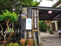 -天怡·鱼工厂(梅溪湖店)