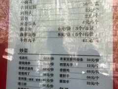 -京天红酒家(虎坊路店)