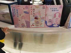 -和气桃桃(宏伊广场店)