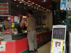 门面-山林大红·上海大红肠(四川北路店)