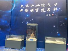 -吉林市博物馆