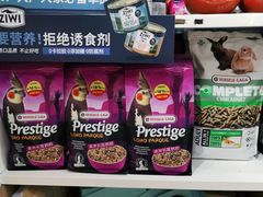 -e嘉宠物店(北大街店)