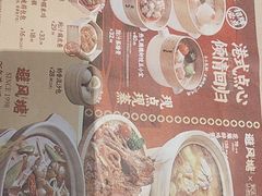 -避风塘(五角场店)