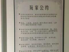 -H立方实景剧情密室(天河旗舰店)