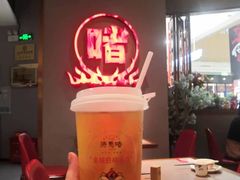 -得意啫·广东啫啫煲(前海HOP店)