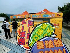 -福州大学(旗山校区)