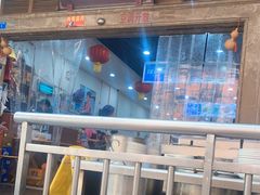 门面-雨田饭店