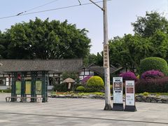 -安仁古镇