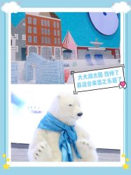 -Mr·Kuma酷么先生雪之乐园