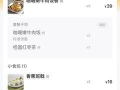 -佰搭果·广式茶餐厅(西华路店)