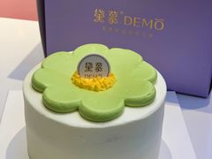 -DEMO黛慕蛋糕(三街两巷店)