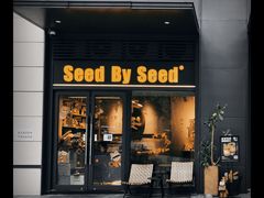 -seed by seed囍得咖啡酒馆(万象天地店)