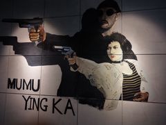 -木沐影咖(鑫乐汇购物广场店)