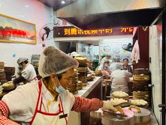 -海汇源老烧麦店(东大街总店)