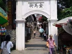 -扬美古镇景区