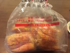 -周记传统糕点PASTRY(蜀汉路店)